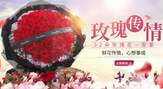 安徽阜阳市阜南县方集镇鲜花速递